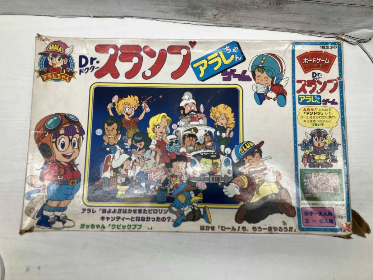 ドクタースランプ アラレちゃん 少年ジャンプ 当選品 ジャンプ懸賞品