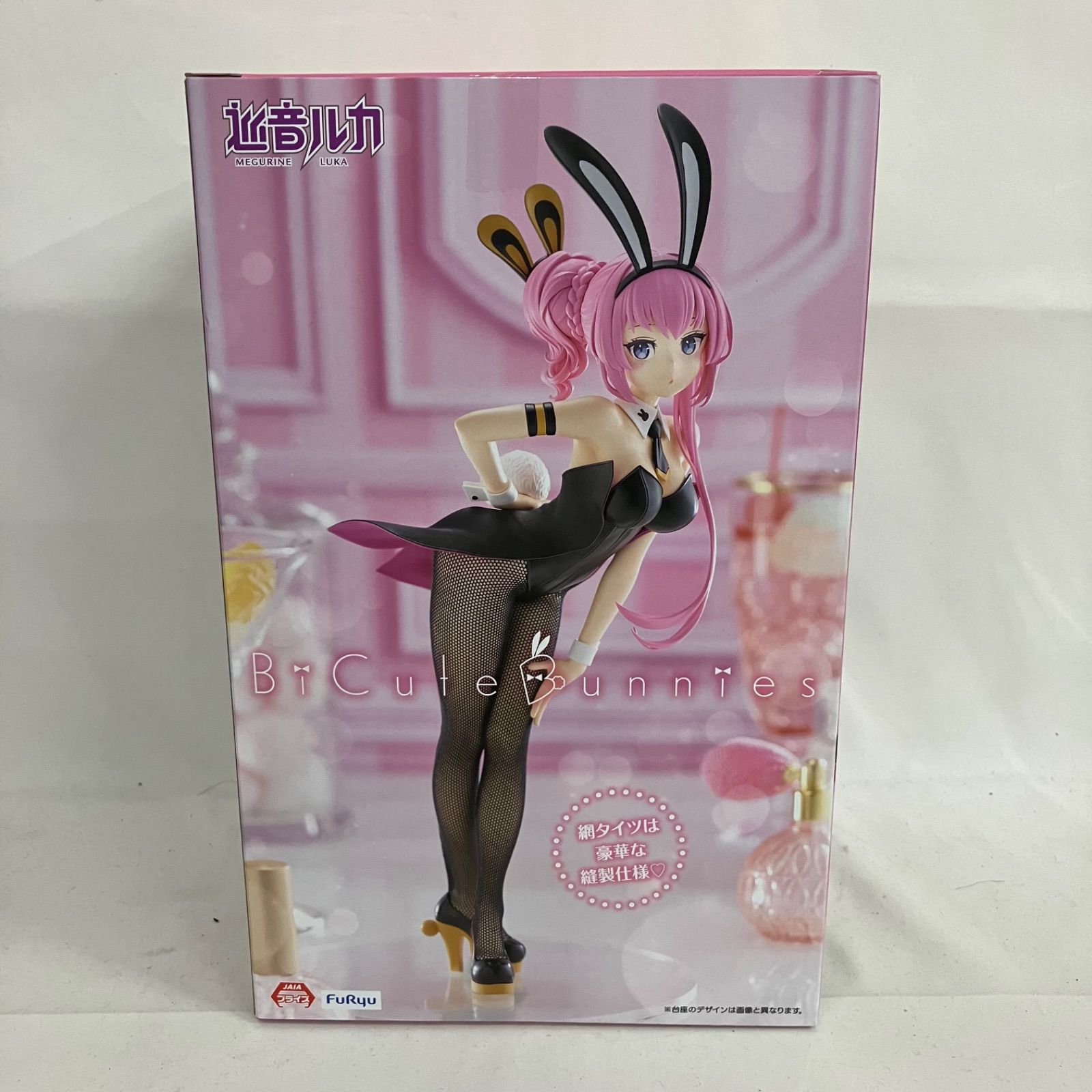 未開封 初音ミク BiCute Bunnies Figure 巡音ルカ 6個セット SFQ113