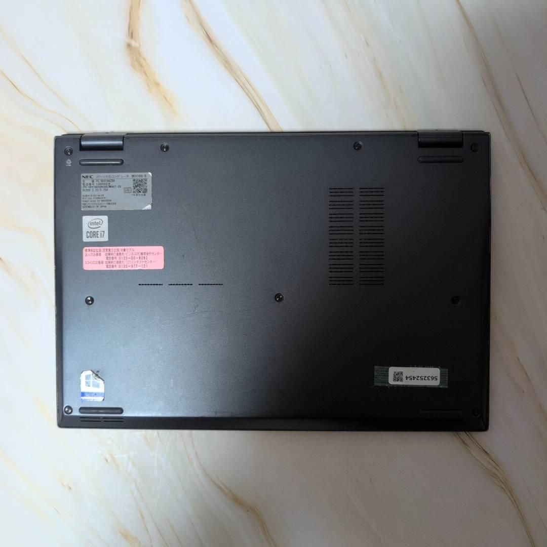 メモリ16GB】NEC 超軽量・薄型i7 SSD256 office2021 Office付き 即納