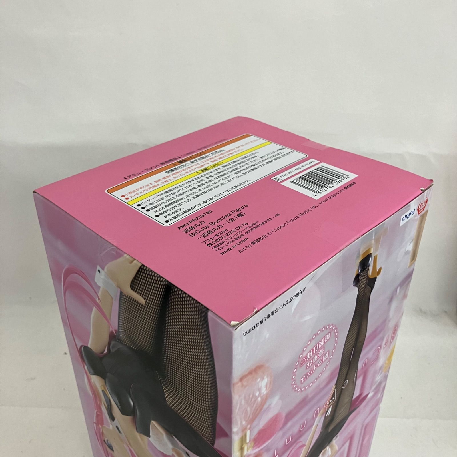 未開封 初音ミク BiCute Bunnies Figure 巡音ルカ 6個セット SFQ113