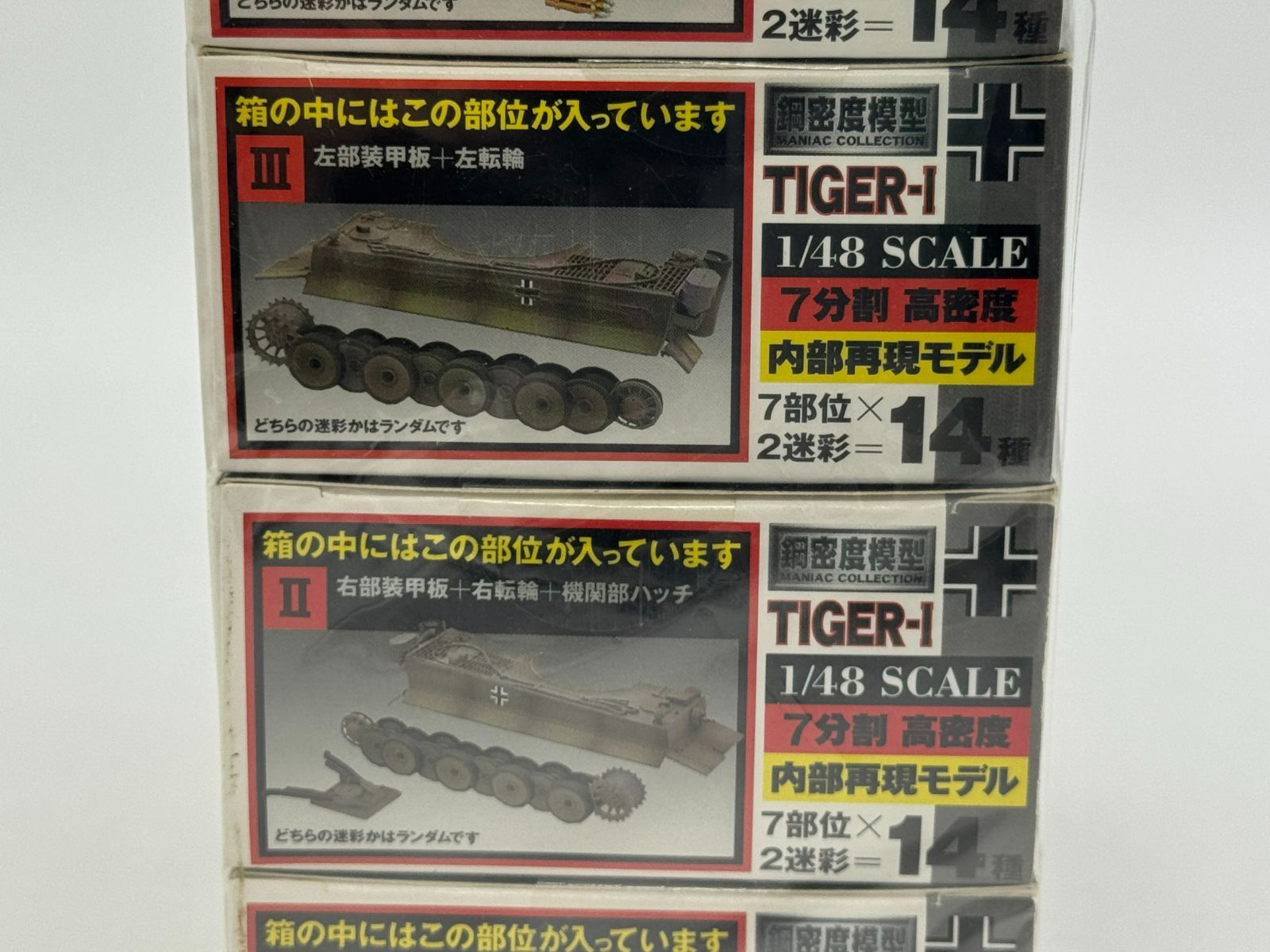 M32287) TIGER-I 7分割 高密度 内部再現モデル 1/48 スケール 鋼密度