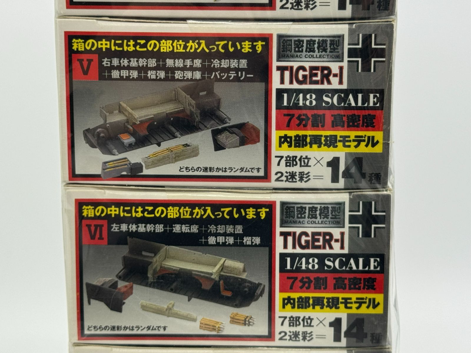 M32287) TIGER-I 7分割 高密度 内部再現モデル 1/48 スケール 鋼密度