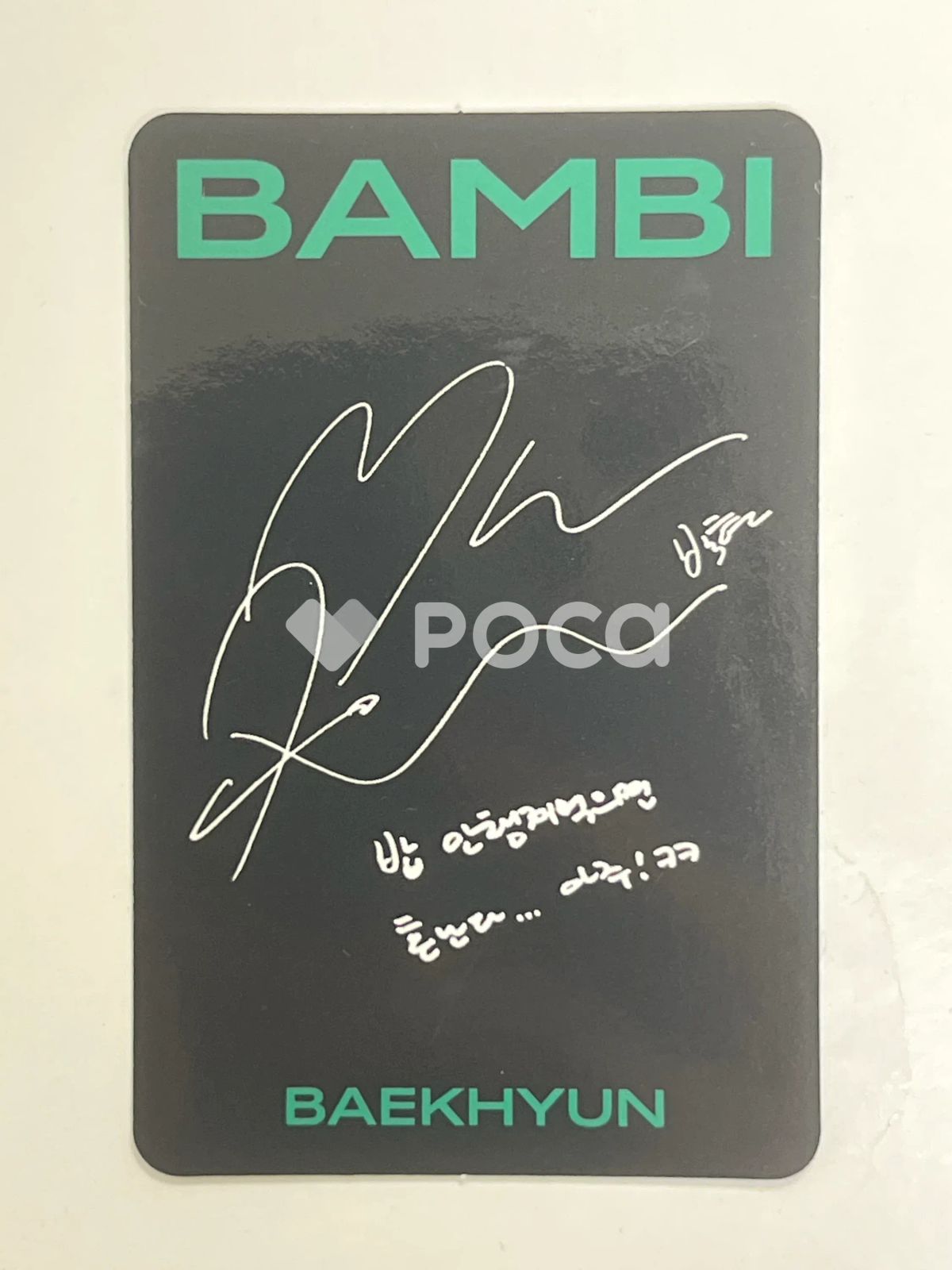 EXO ベクヒョン Bambi Night Rain Ver. - メルカリ