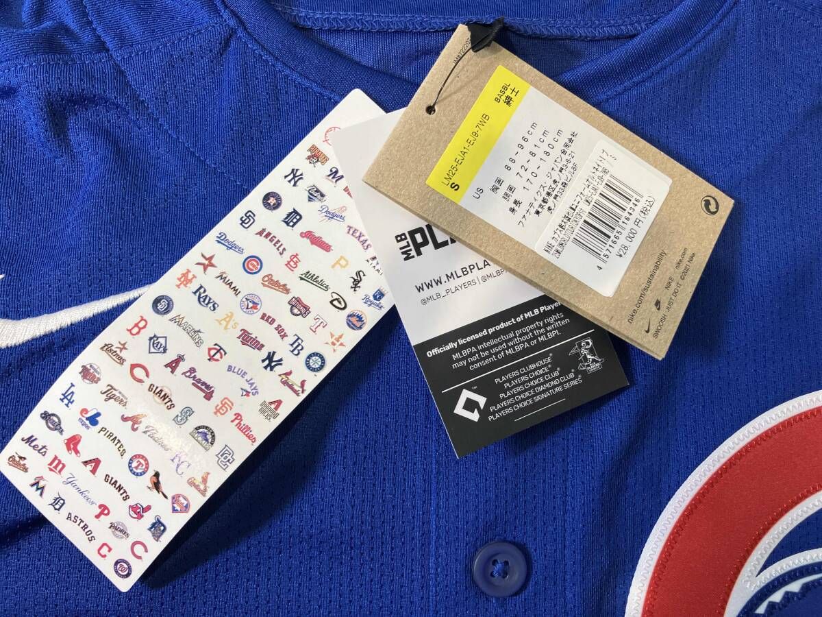 NIKE ナイキ カブス 鈴木誠也 リミテッユニフォーム オルトネイト1 25 MLB WORLD TOUR TOKYO LM 25-EJA 1 S 筋トレ 人気トレーニング用品