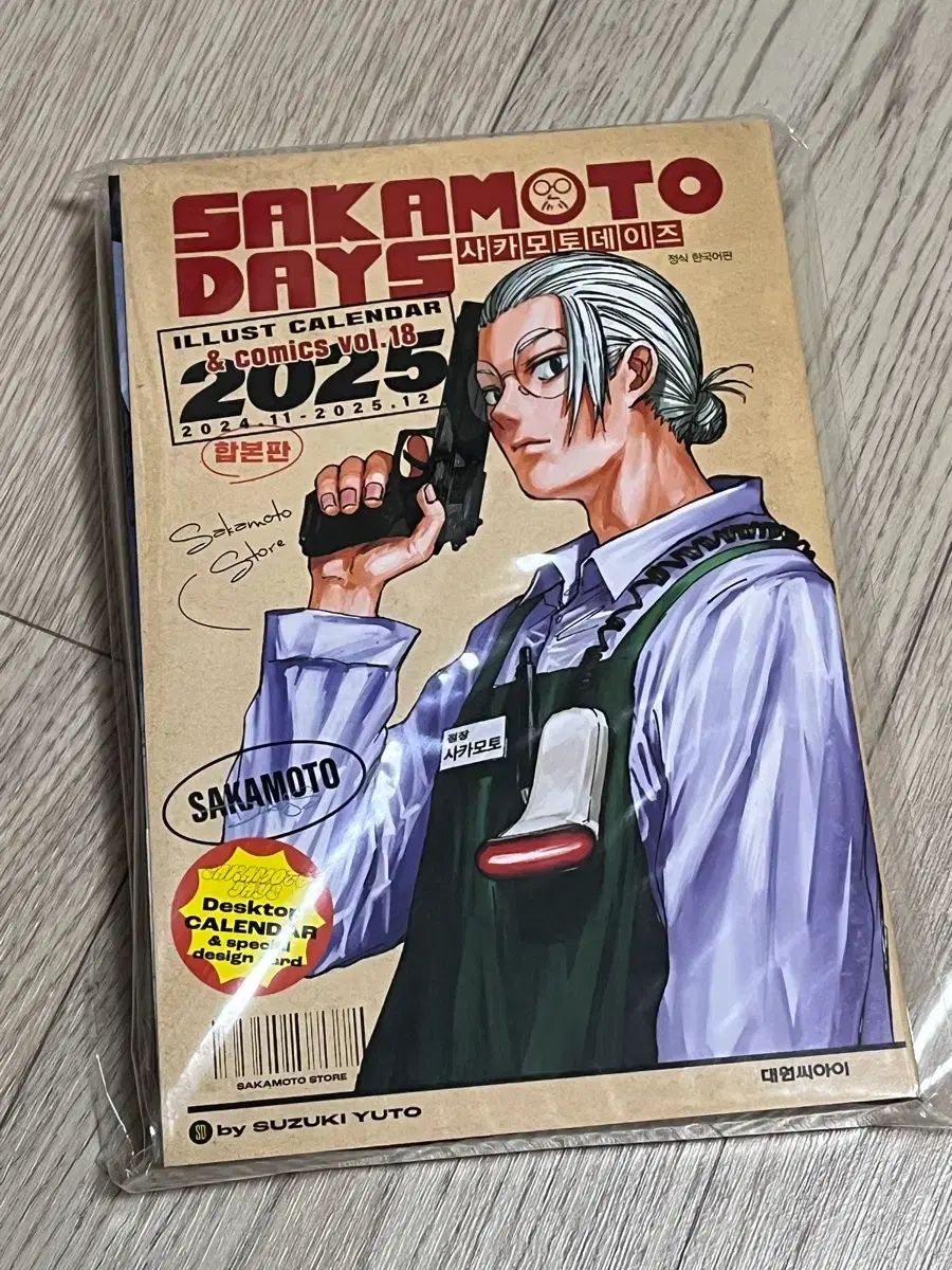 ☆ 12代 柿右衛門 鳥図陶額 コントラストの美しい品です☆x508