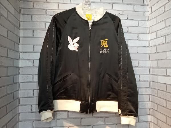 FR2 エフアールツー スカジャン FRJ009 ウサギ 兎 刺繍 ブラック