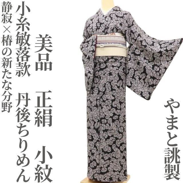 本物 ⭕️紫雲石硯 名工 熊谷利夫 号 瑞泉 大型長方研 2kg超 石紋綺麗