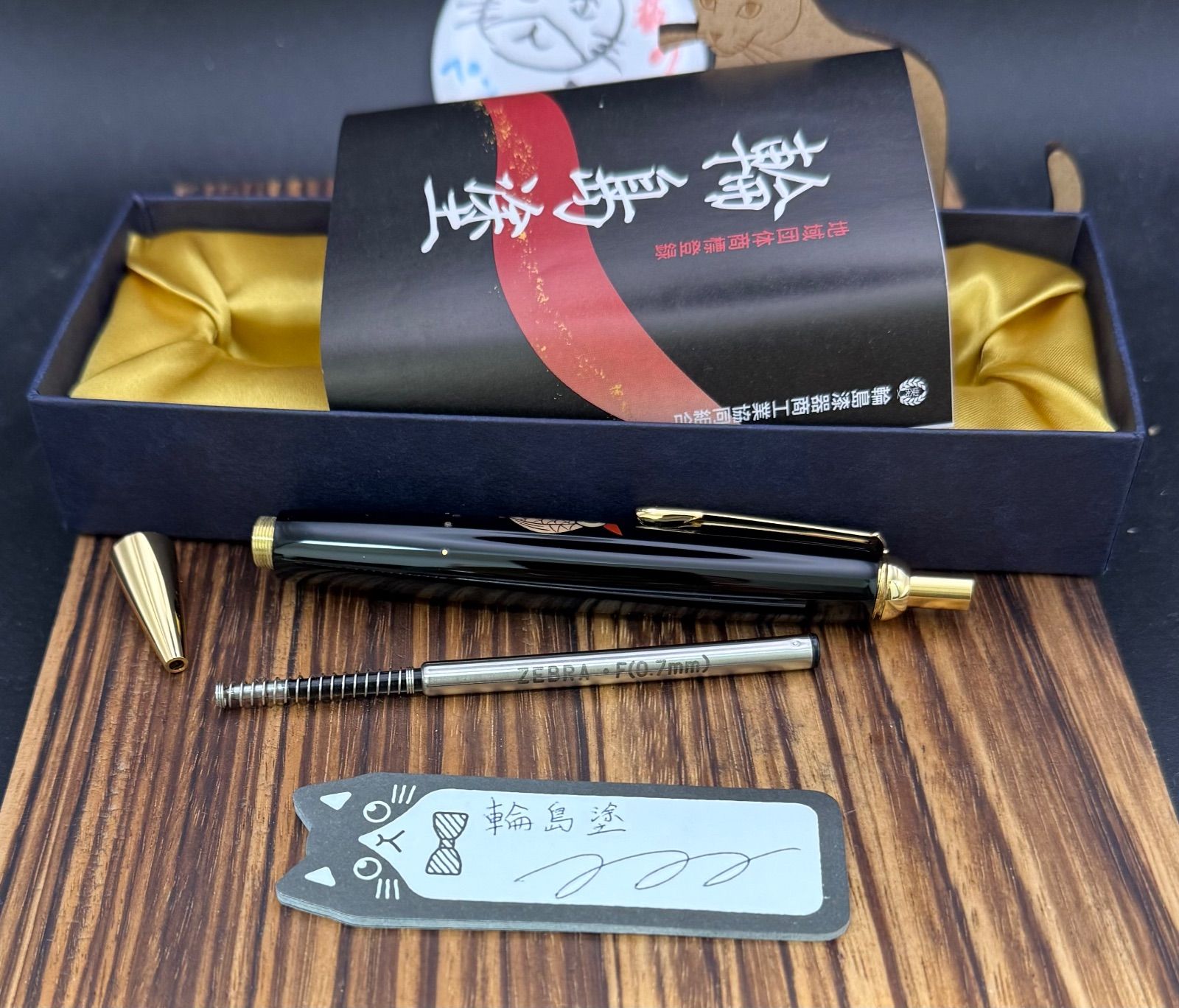  輪島塗 ボールペン 梟 伝統工芸 猫のペン屋 ボールペン本体 ボールペン
