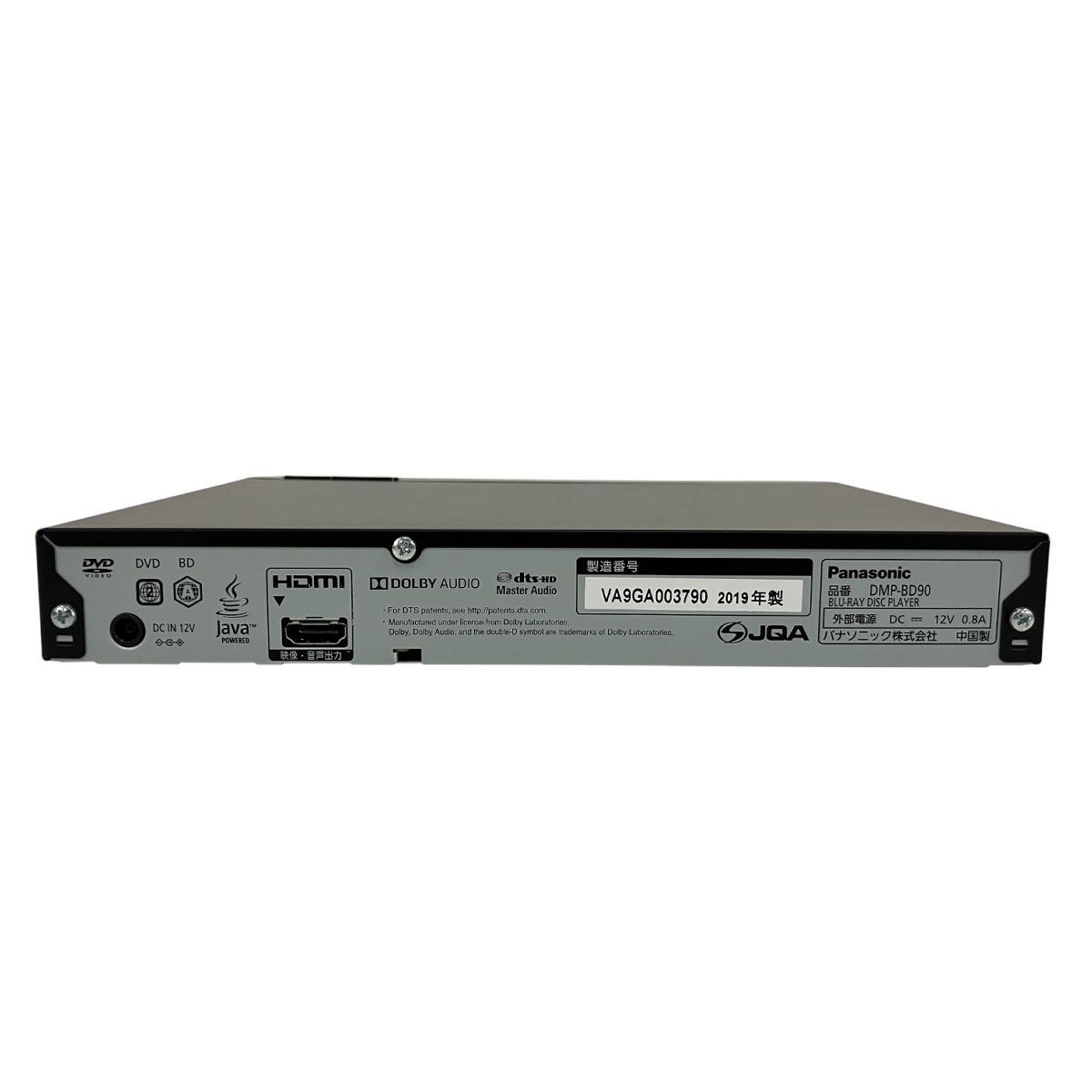 Panasonic パナソニック ブルーレイディスクプレーヤー 2019年製 DMP