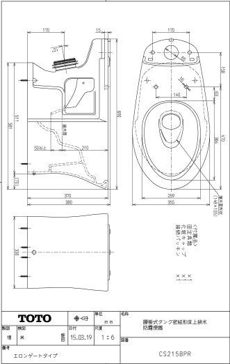  TOTO マンションリモデルトイレ ピュアレストMR 手洗あり SC 1 パステルアイボリー 便器 トイレ 壁排水 便座別売 トイレ 住宅設備