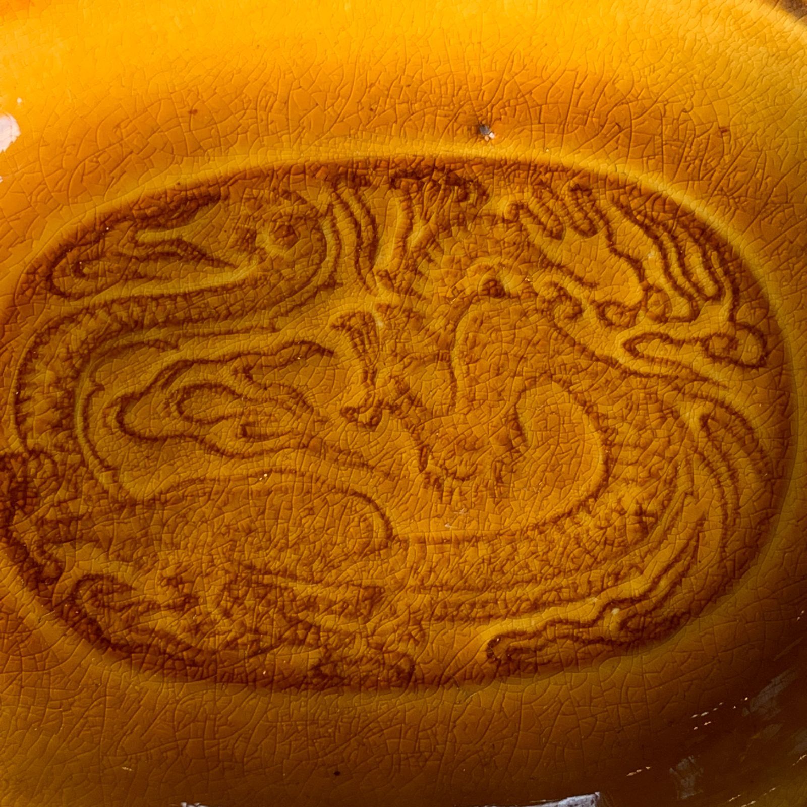 珉平焼 黄釉浮彫龍紋小判皿 小皿 豆皿 小判型 /HM-0182 - メルカリ