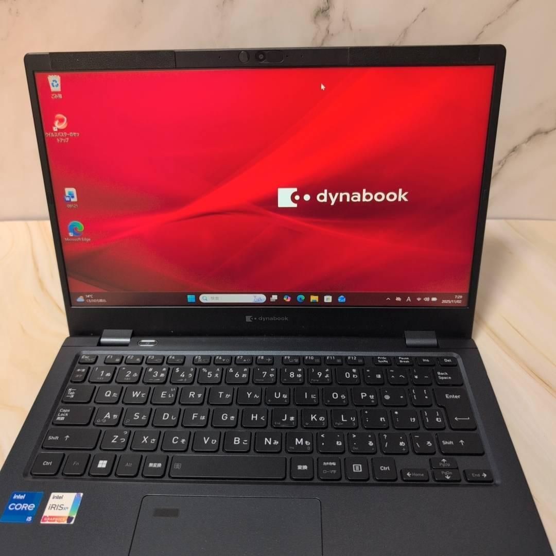 超軽量 dynabook G83HU 第11世代i5 16GB SSD256 Office付き 即納