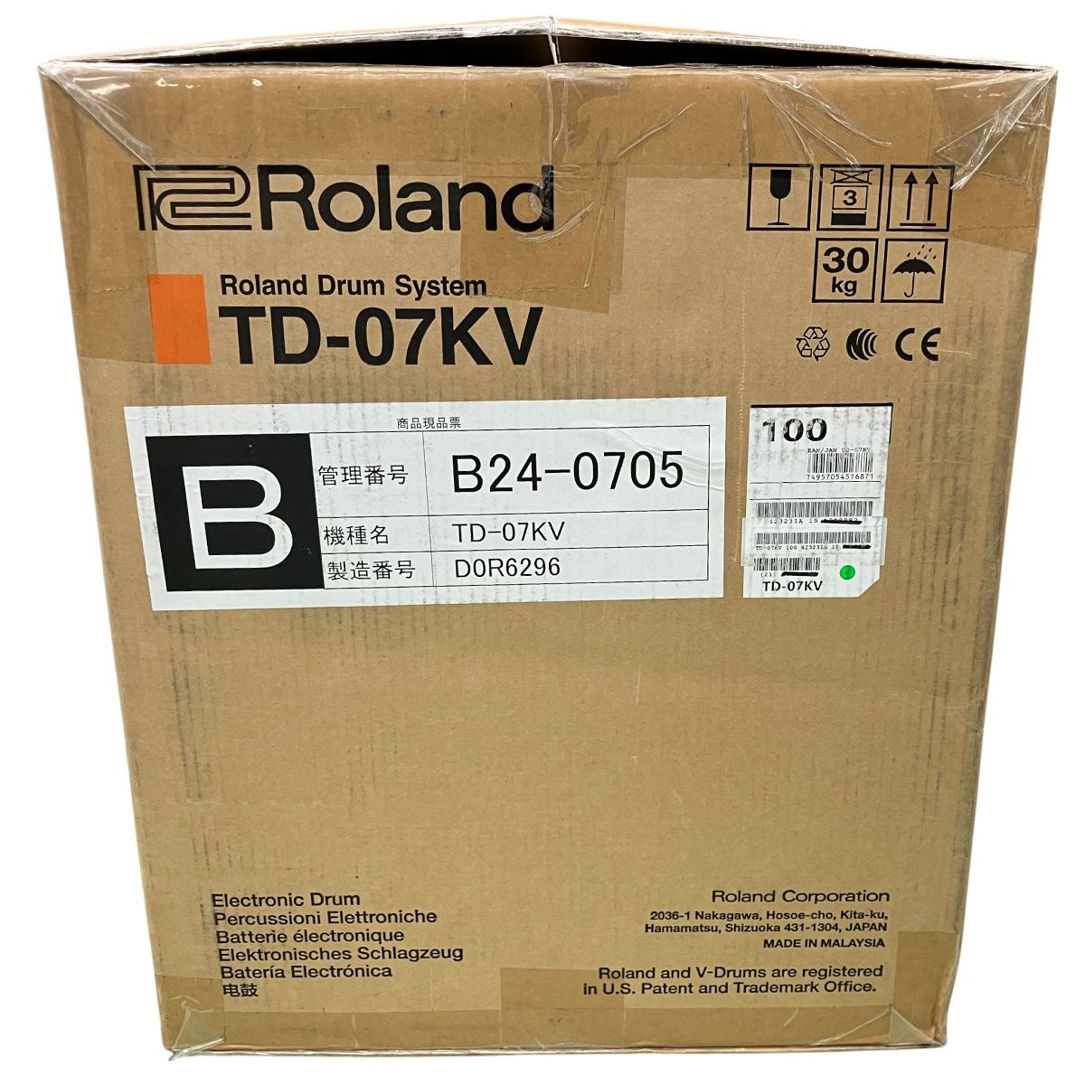 Roland V Drums TD 07 KV 電子 ドラムセット 打楽器 ローランド 整備品 良好