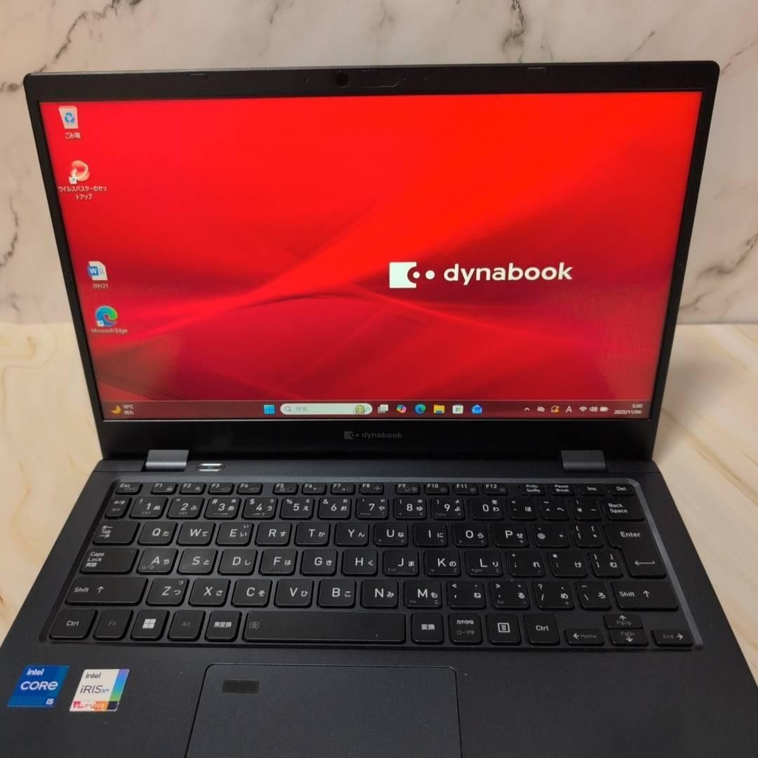 Dynabook G83HU 16GB 第11世代i5 Win11 SSD256 Office付き 即納 初心者