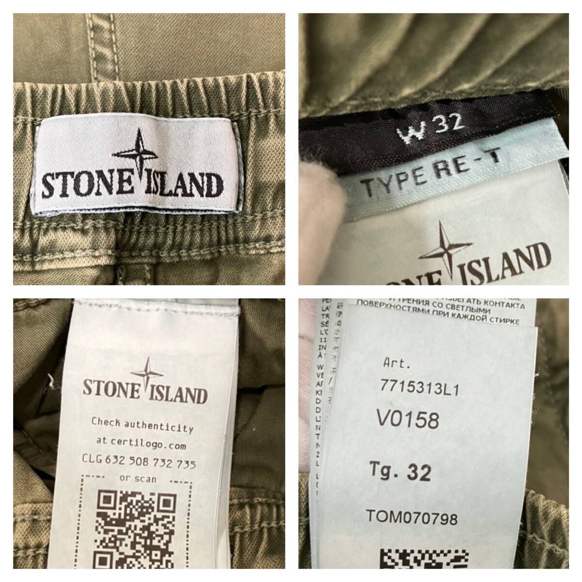 STONE ISLAND ストーンアイランド カーゴパンツ W32 カーキ - メルカリ