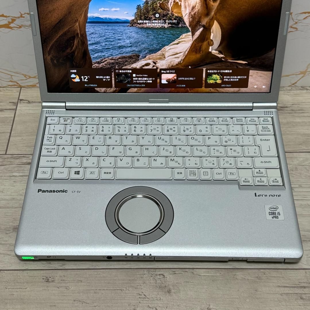 パナソニック レッツノート SV9 オフィス i5第10世代 8G SSD256 Office