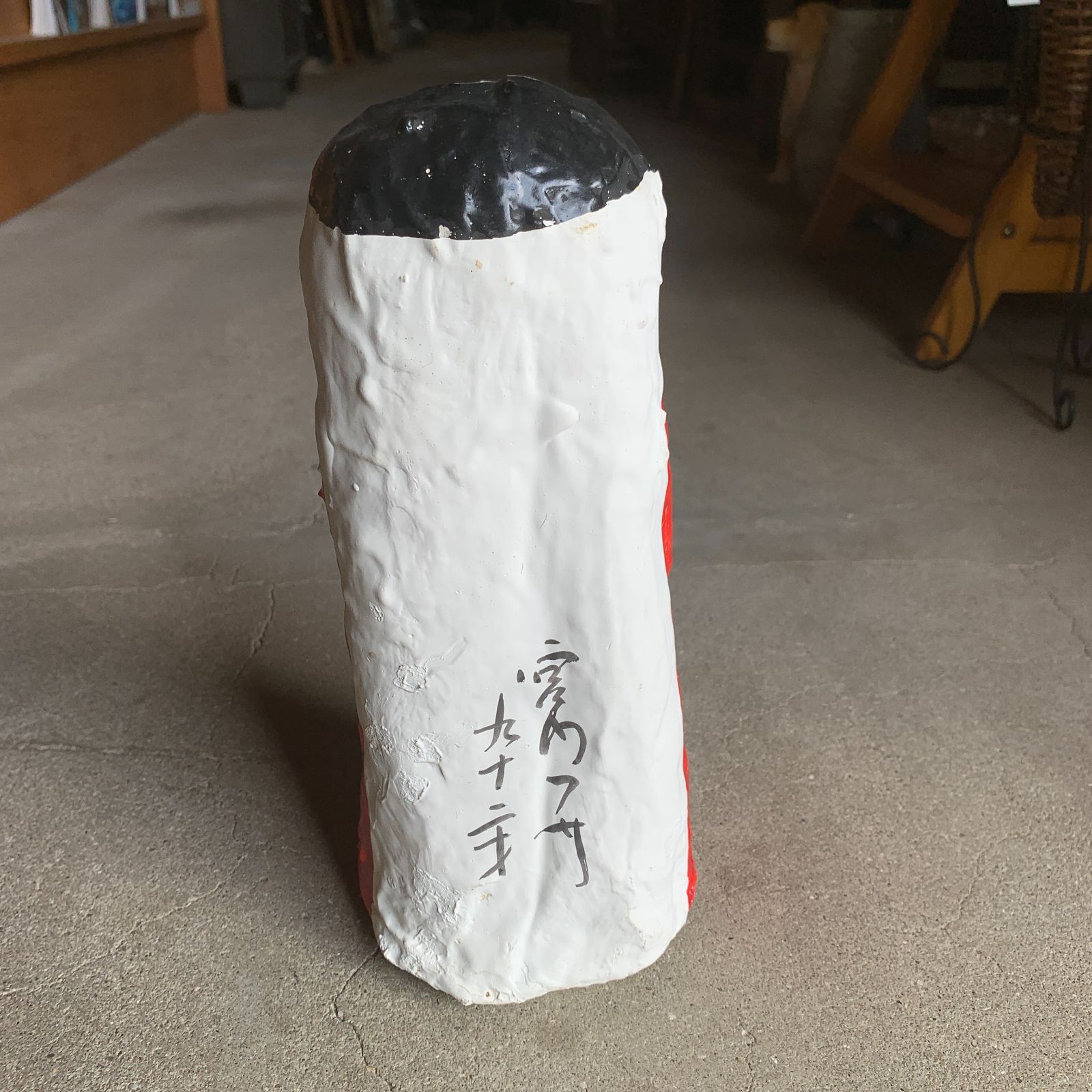 高松張子 奉公さん 特大 人間国宝 宮内フサ 九十二才 讃岐 張り子 郷土