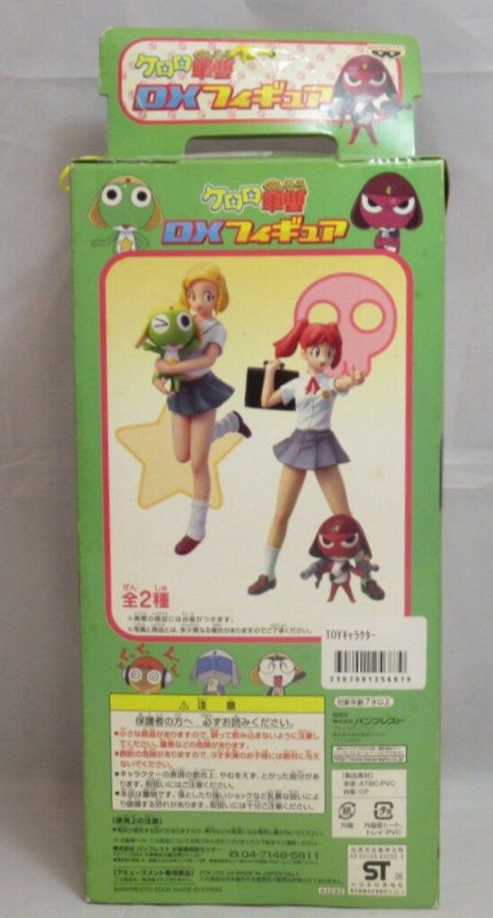 バンプレスト ケロロ軍曹DXフィギュア ケロロ軍曹 夏美&ギロロ - メルカリ