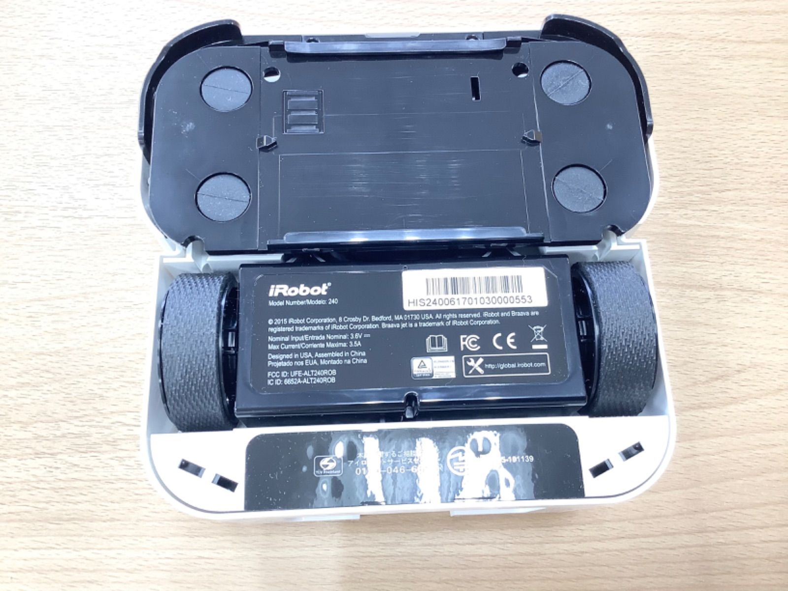G1515未使用iRobotアイロボット Braava jet 床拭きロボット 床拭き