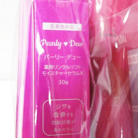 新品 未開封 Pearly Dew パーリー デュー 薬用リンクルリフト
