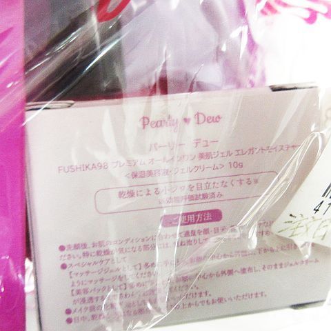 新品 未開封 Pearly Dew パーリー デュー 薬用リンクルリフト