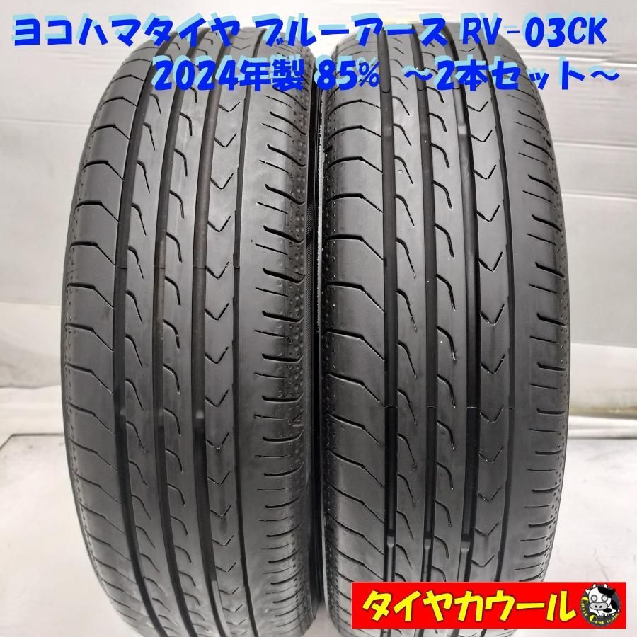 本州 四国は ノーマル 2本 155 65 R 14 ヨコハマタイヤ ブルーアース RV 03 CK 製 85