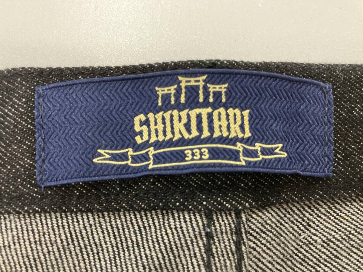 サイドスナップ ベルボトム