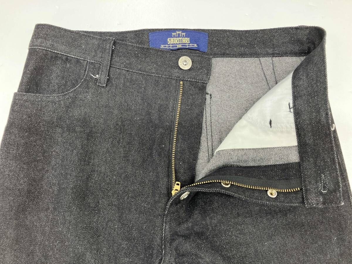 シキタリ サイドスナップ