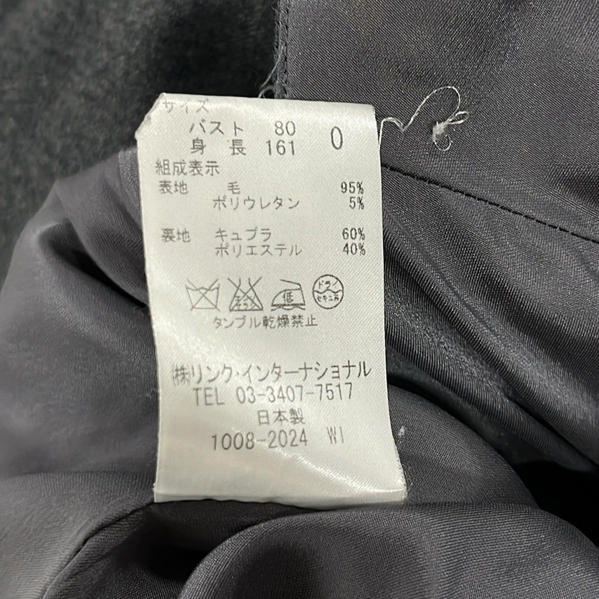 theory(セオリー) コート サイズ0 XS レディース - グレー 長袖/ダブル