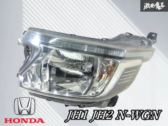 点灯OK!!】ホンダ 純正 JH1 JH2 N-WGN エヌワゴン HID ヘッドライト