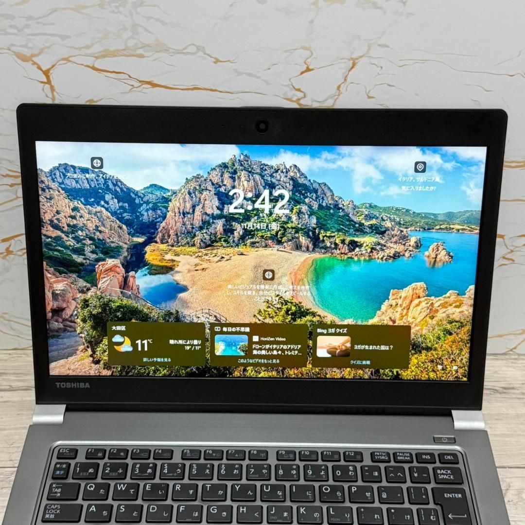 dynabook R63DN 第8世代i5 8GB SSD256 オフィス搭載 Office付き 即納