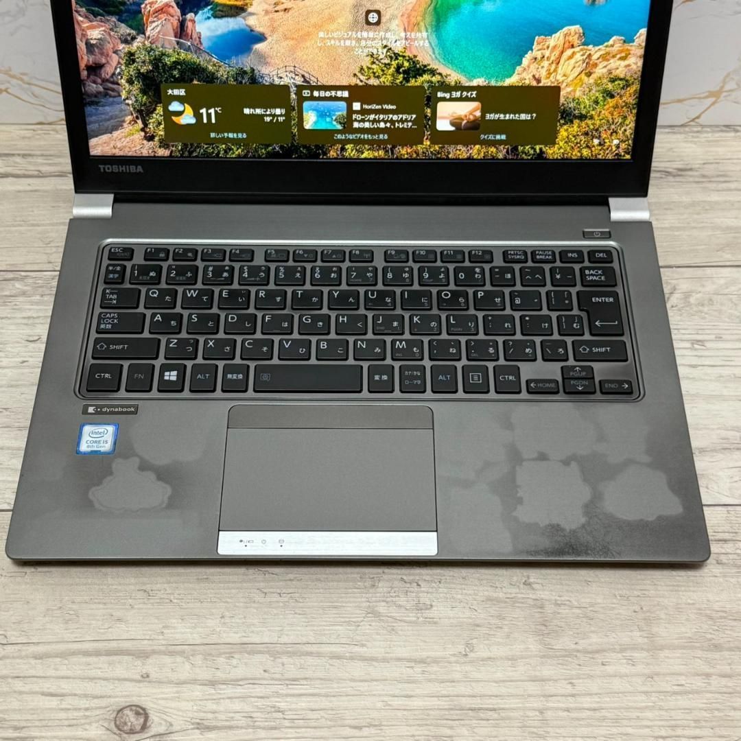 dynabook R63DN 第8世代i5 8GB SSD256 オフィス搭載 Office付き 即納