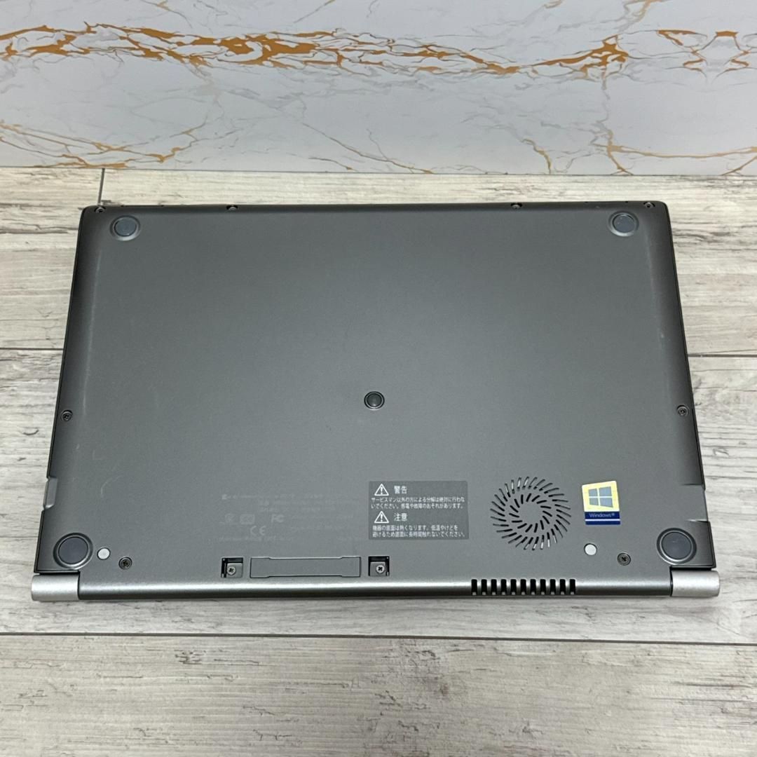 dynabook R63DN 第8世代i5 8GB SSD256 オフィス搭載 Office付き 即納
