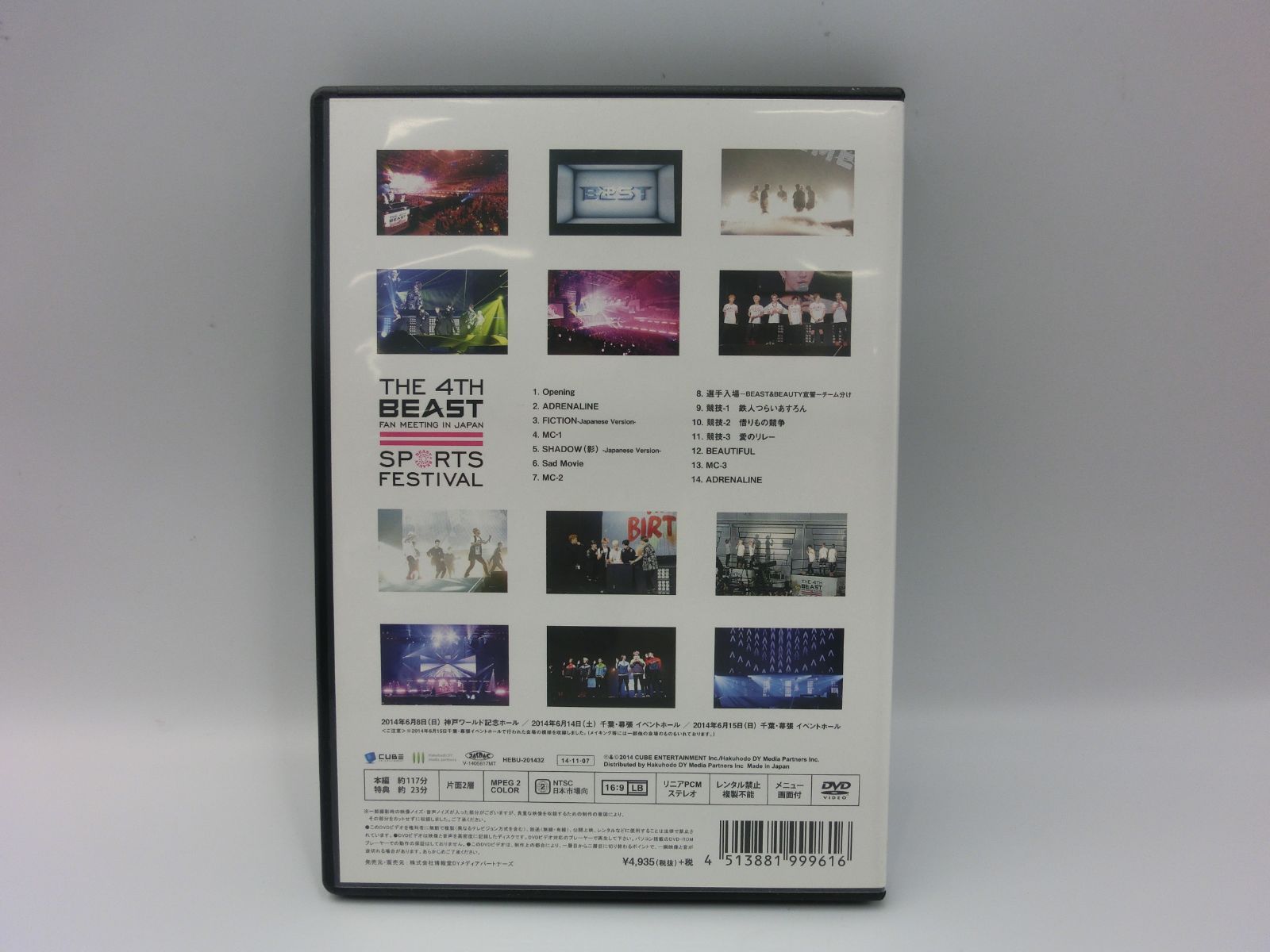 TAKA45-86】◎博報堂DYメディアパートナーズ 『BEAST THE 4TH BEAST