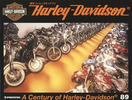 車 バイク雑誌 付 セット 週刊ハーレーダビッドソン 全89巻セット
