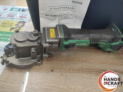 DIAMOND HIKOKI DFC-2018 BLH コードレスツライチカッター バッテリー×1 充電器付き ハンズクラフ