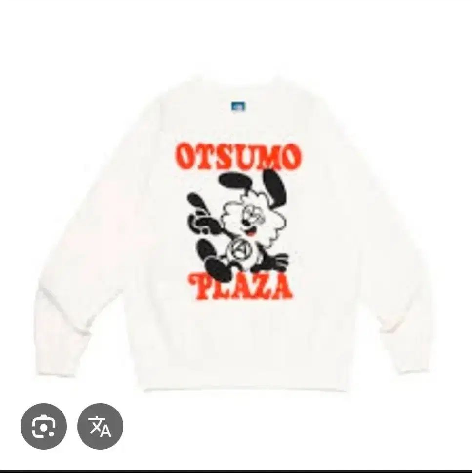 ヒューマンメイド OTSUMO PLAZA スウェット HUMAN MADE(ヒューマンメイド) オツモプラザ 限定 スウェット XXL