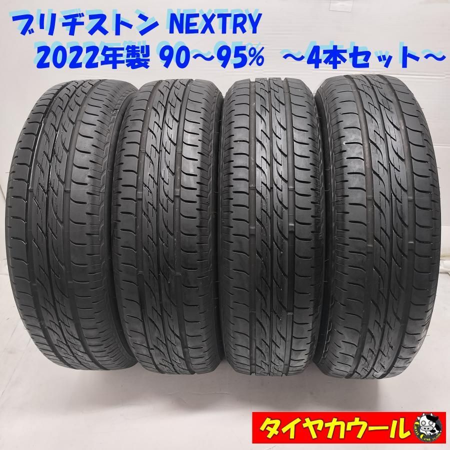 ◇本州・四国は送料無料◇ ＜ノーマル 4本＞ 155/65R14 ブリヂストン
