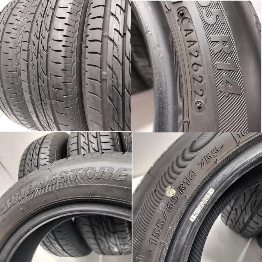 155/65R14, ブリヂストン,2022年,4本 ◇本州・四国は送料無料◇ ＜ノーマル 4本＞ 155/65R14 ブリヂストン