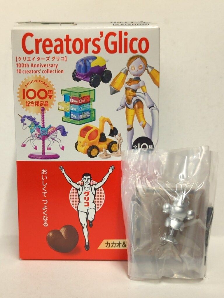 グリコ/海洋堂 100周年記念限定版/Creators' Glico 100th Anniversary