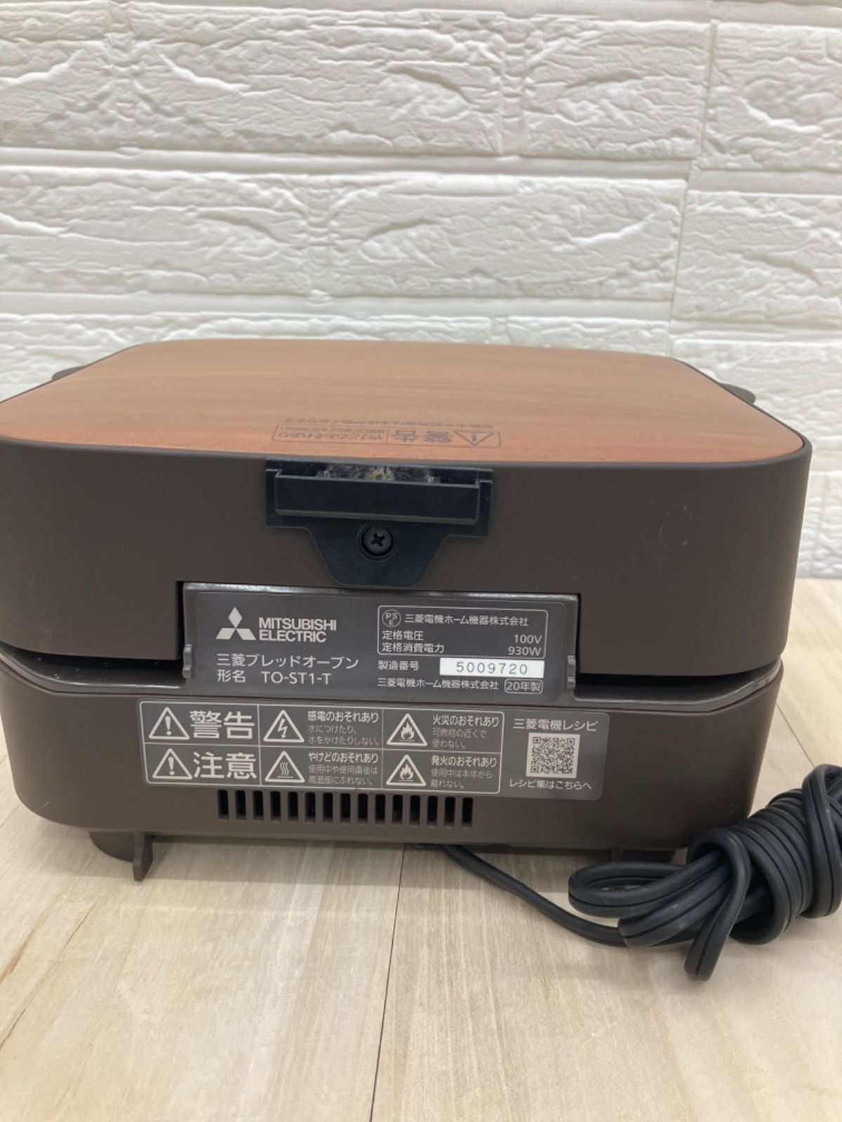 MITSUBISHI 三菱 ブレッドオーブン TO-ST1-T - メルカリ