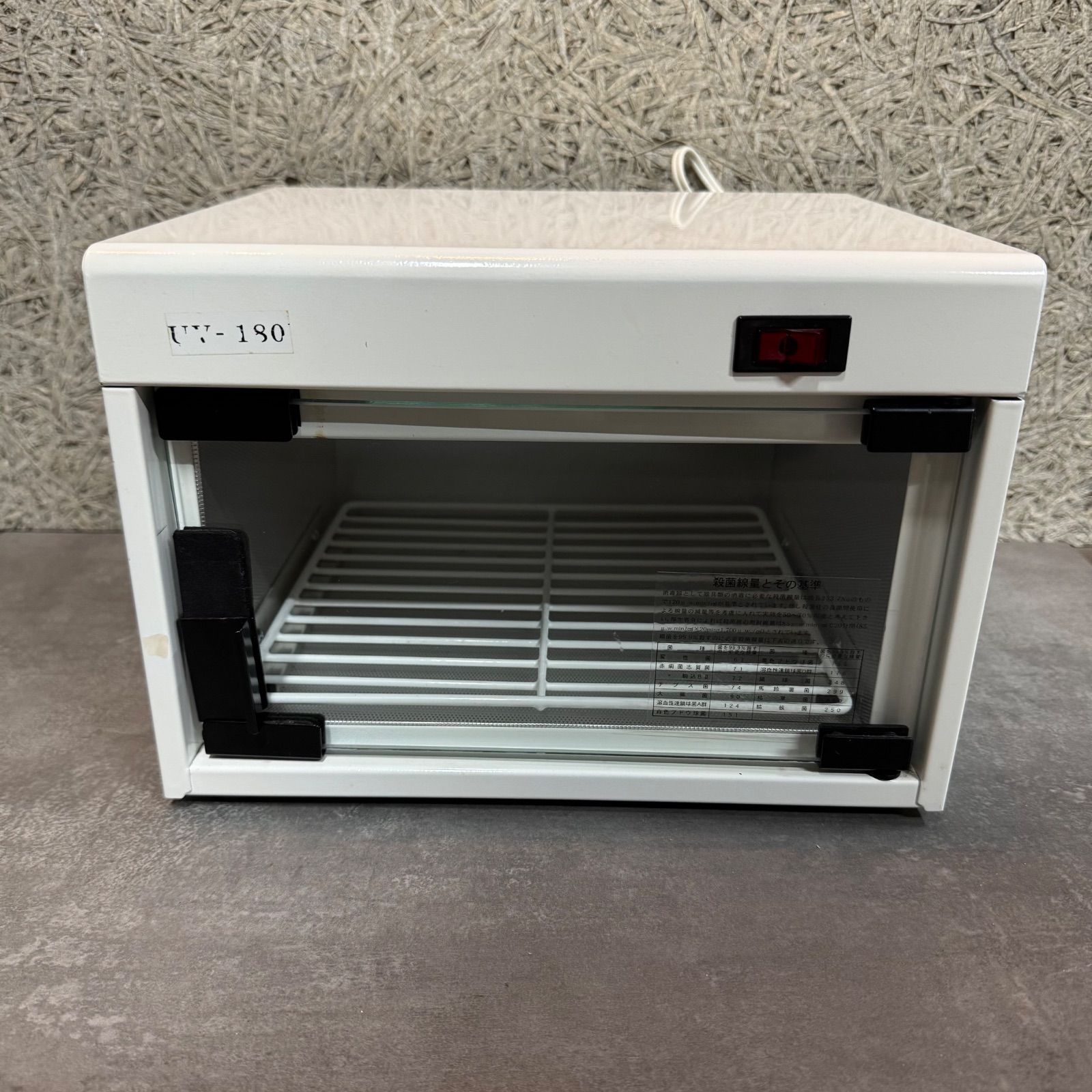 中古】紫外線消毒器 UV-180 日鈑工業 理美容室にどうぞ☆ - メルカリ