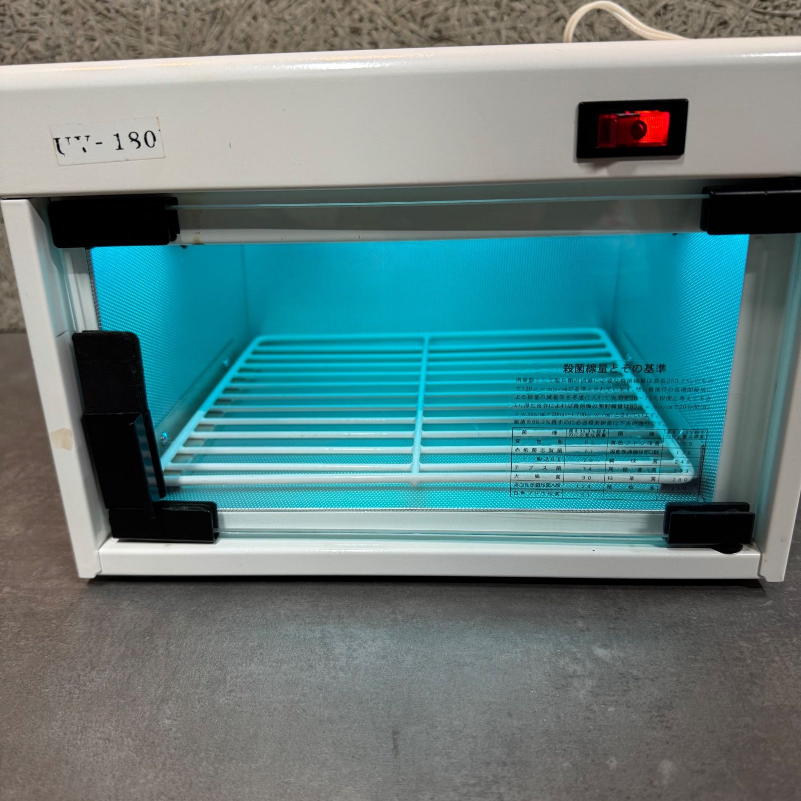 中古】紫外線消毒器 UV-180 日鈑工業 理美容室にどうぞ☆ - メルカリ