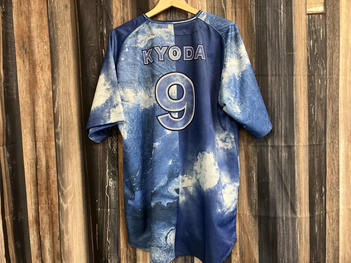横浜DeNAベイスターズ ユニフォーム 京田陽太 背番号9 - メルカリ