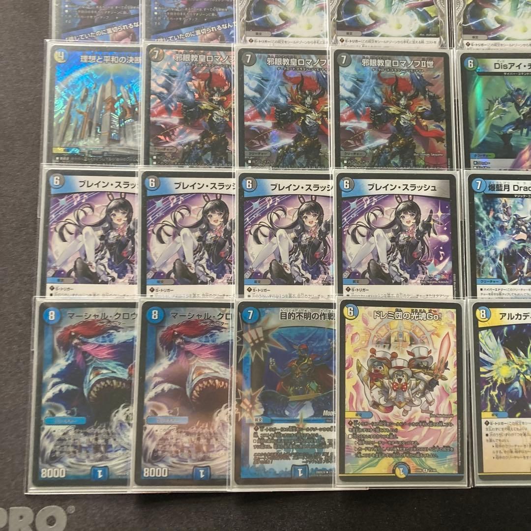 デュエマ 本格構築 【4cロマノフ】 デッキ＆三重スリーブ - メルカリ