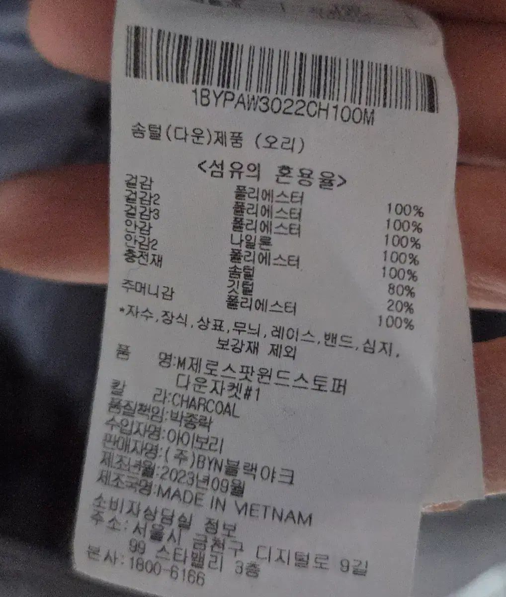 軽量 ダウンジャケット