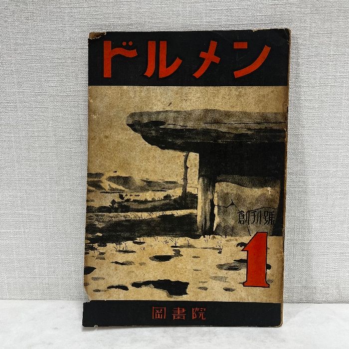 グッチ GUCCI スターアイ デコラティブ クッション 696789