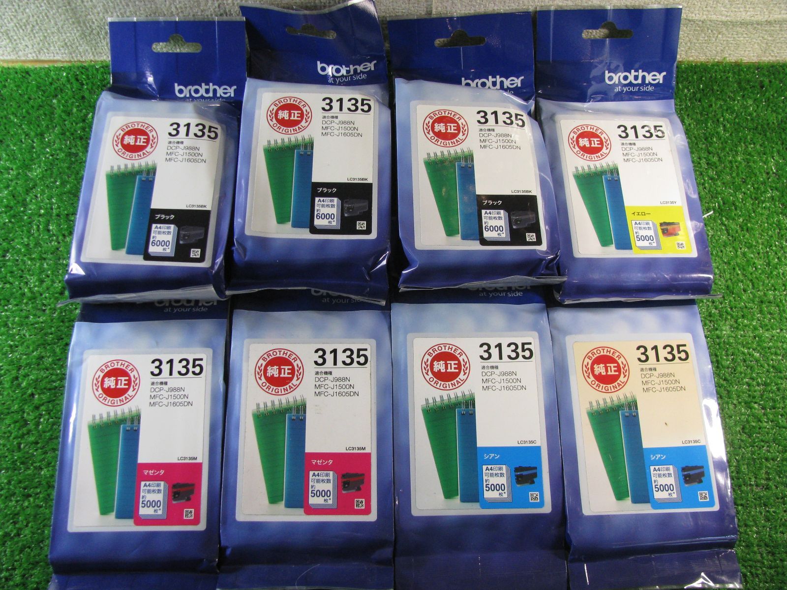 R 1987 brother インク LC 3135 セット