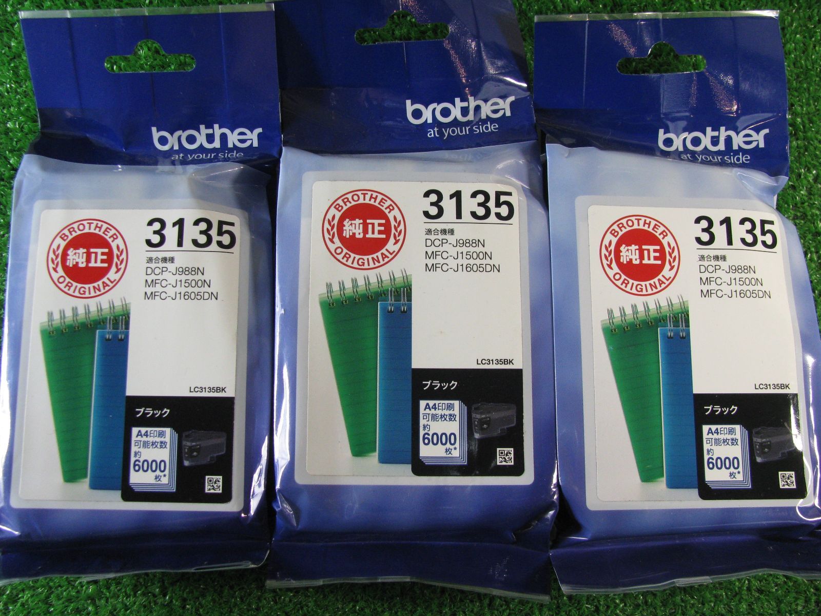 R 1987 brother インク LC 3135 セット