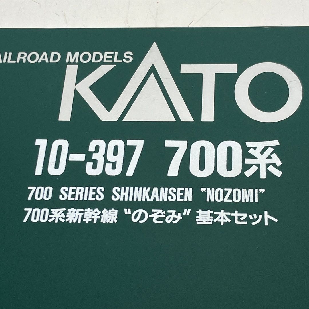 KATO 10-397 10-398 700系 新幹線 のぞみ 16両セット フル編成 Nゲージ